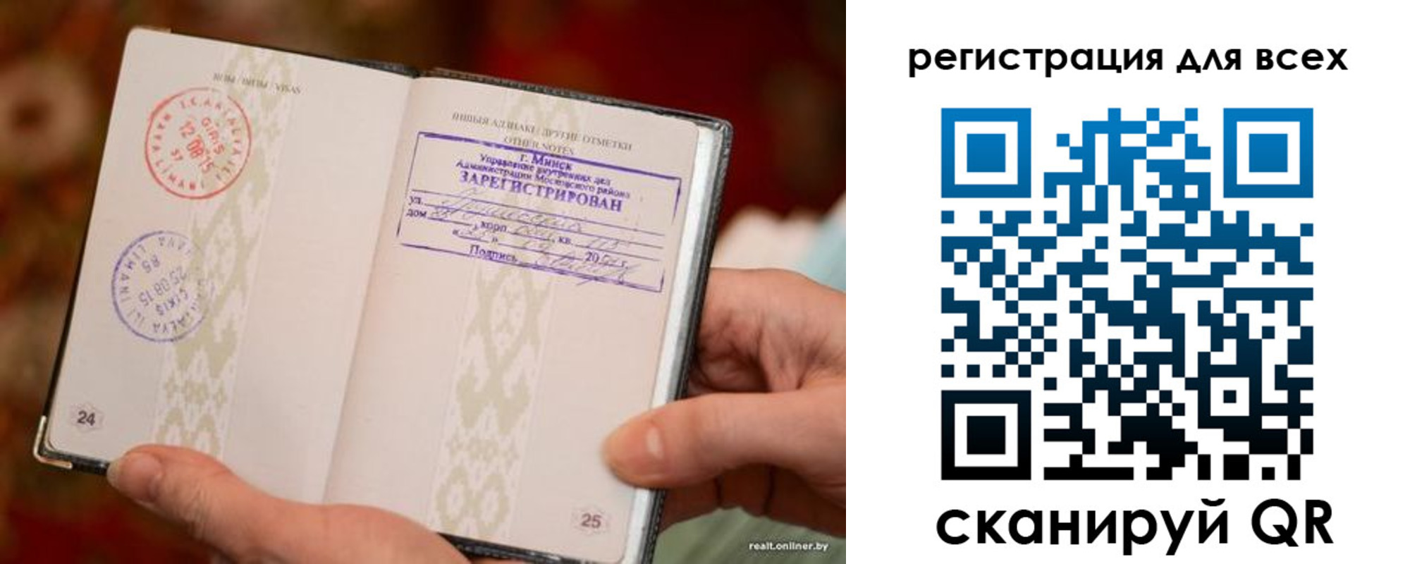 временная регистрация госуслуги в Ивановской области